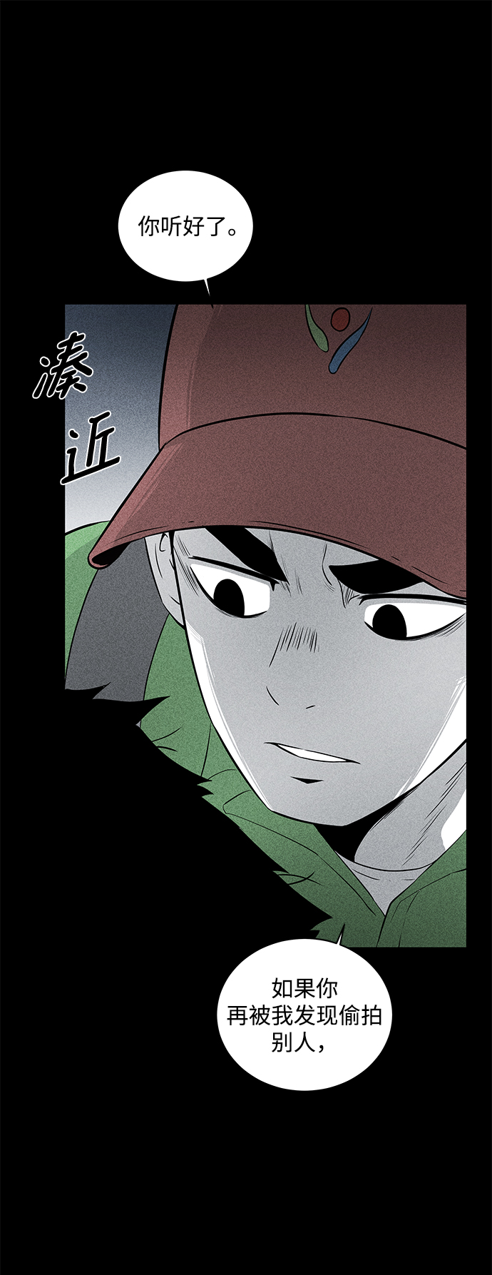 第9话6