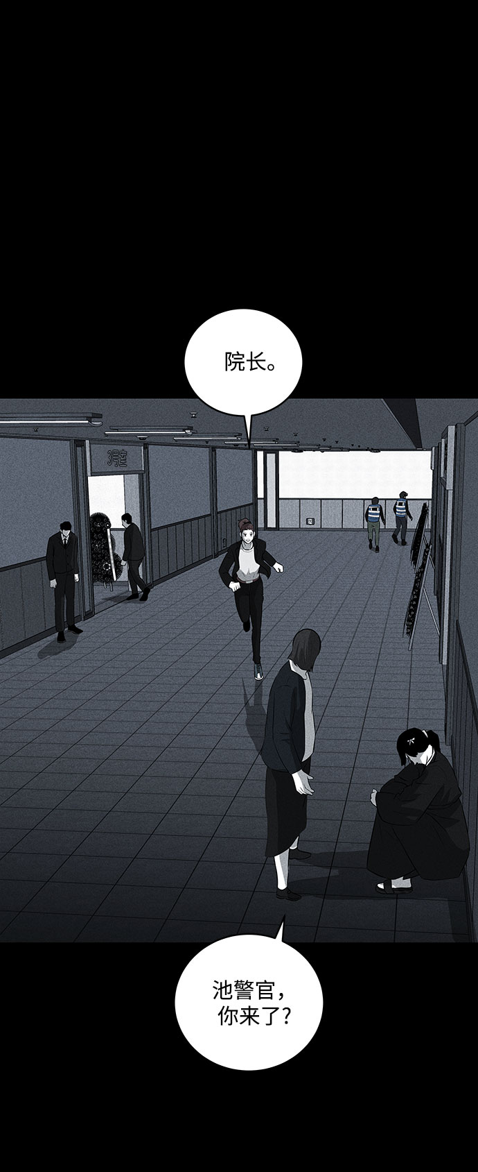 第34话21