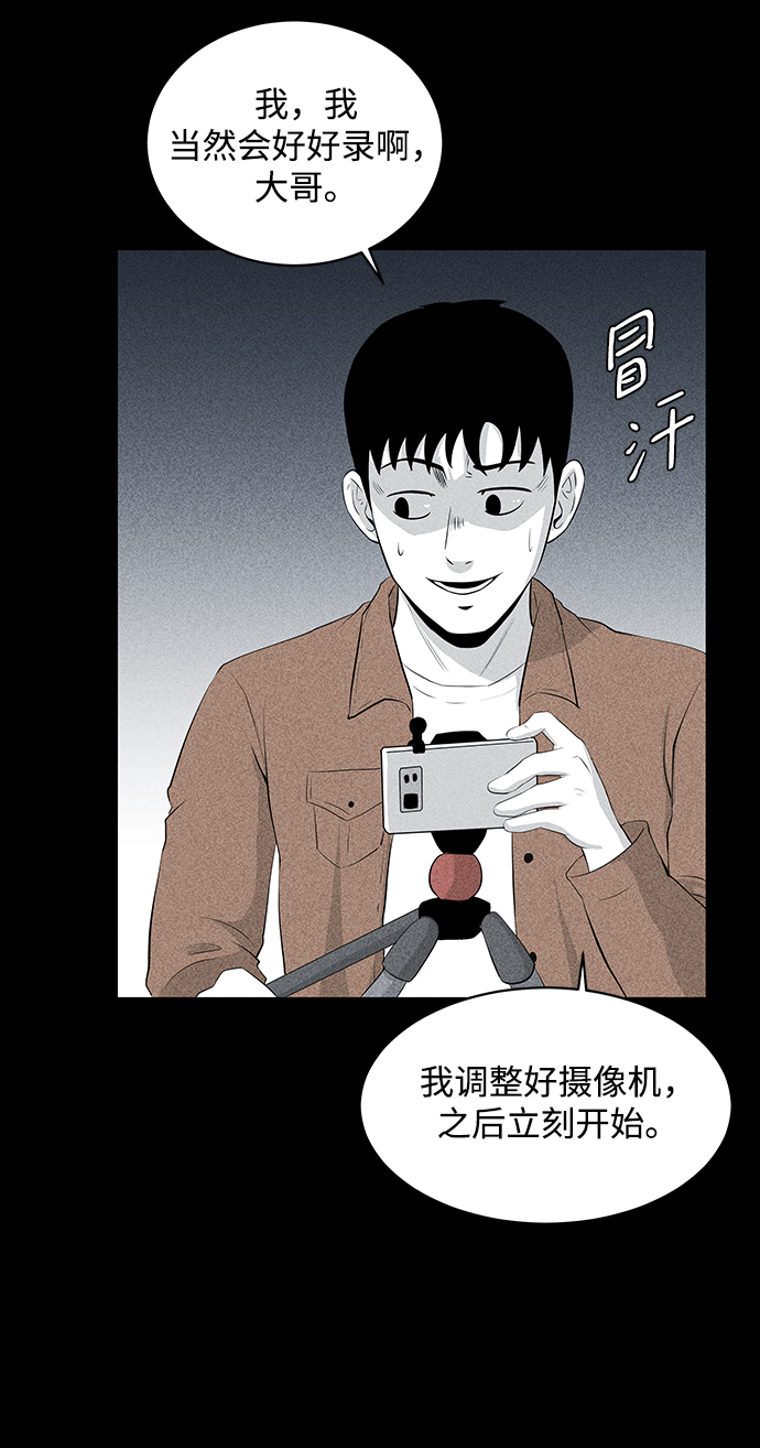 第9话14