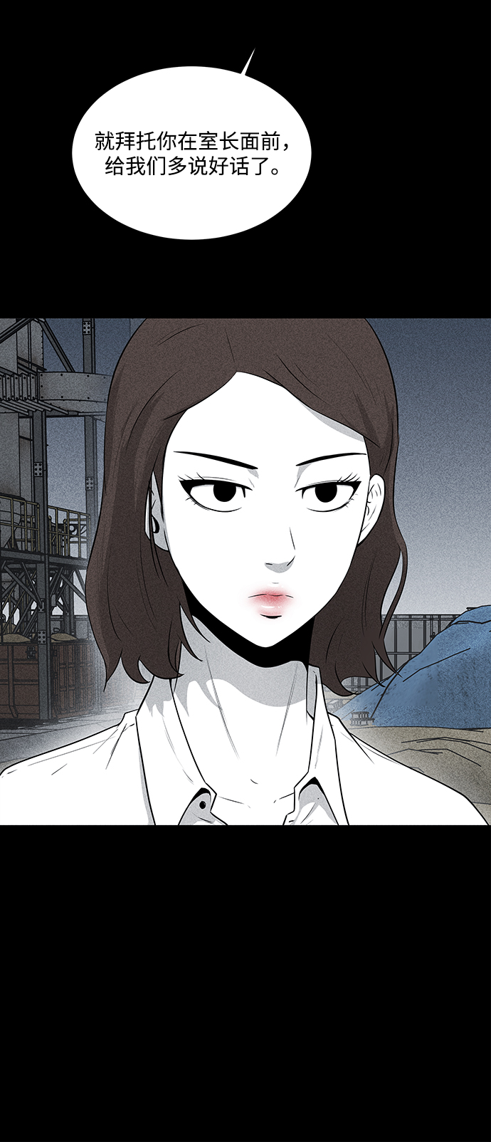 第16话31