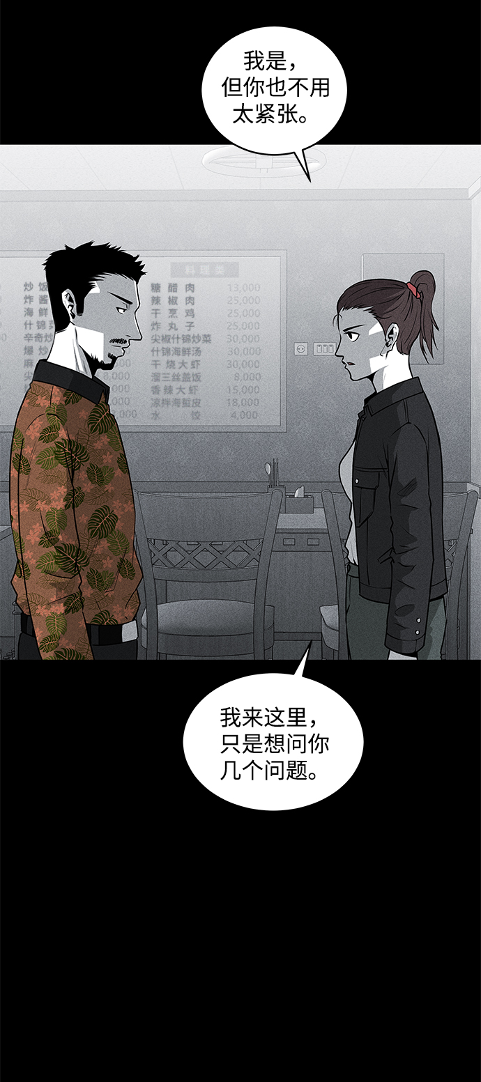 第49话7
