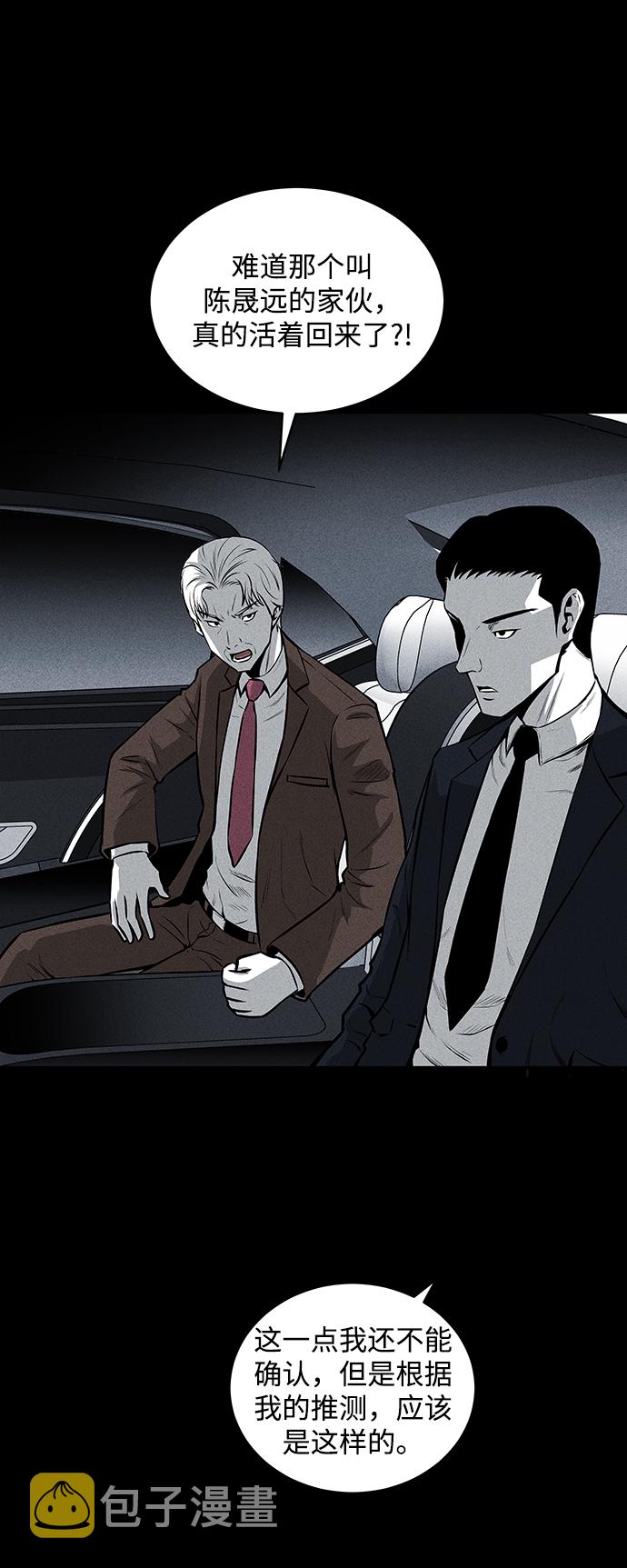 第45话41