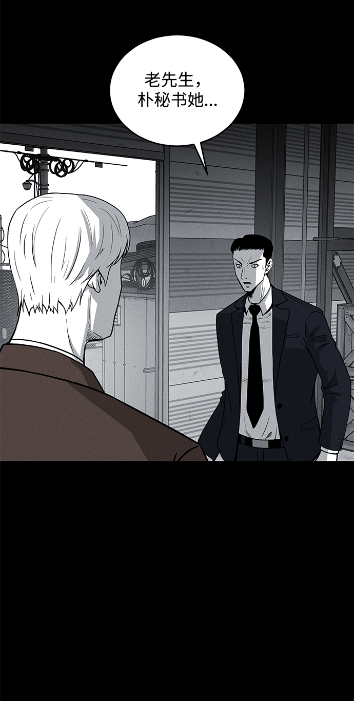 第59话34