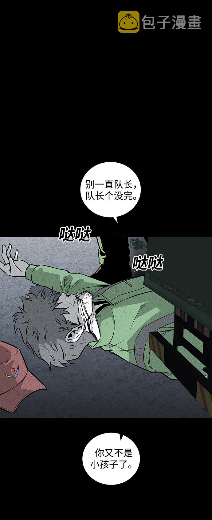 第37话64