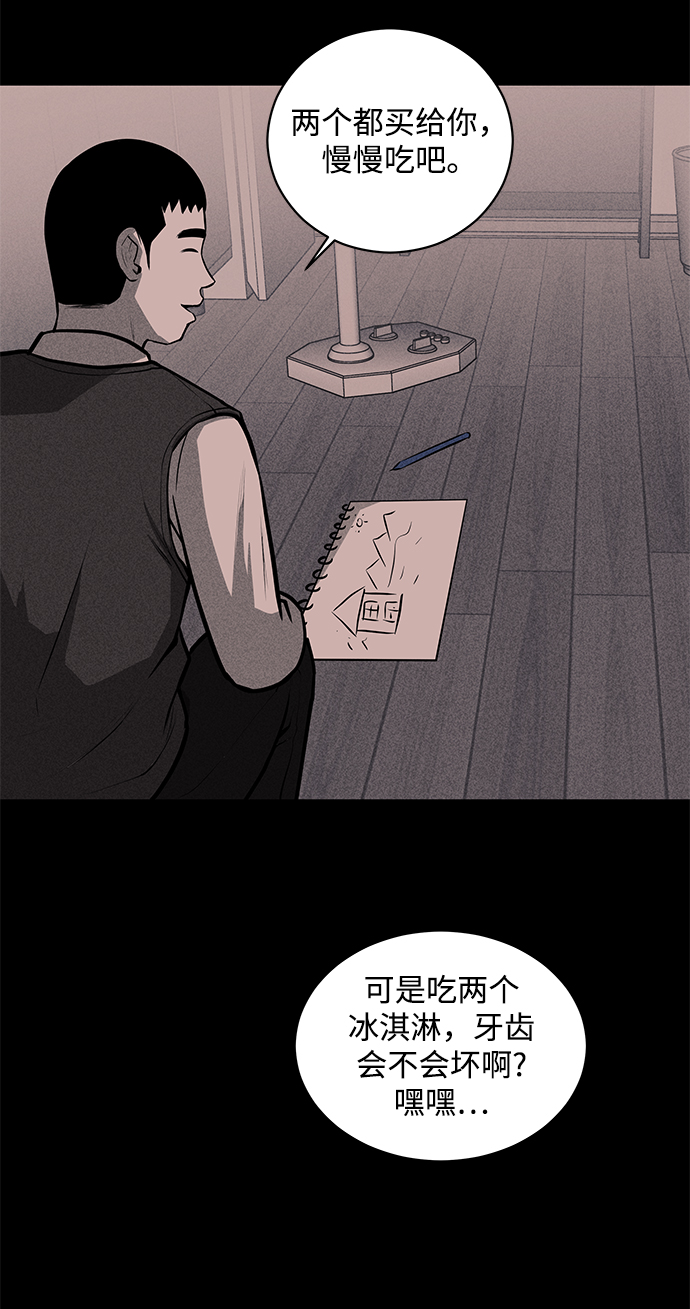 第21话30