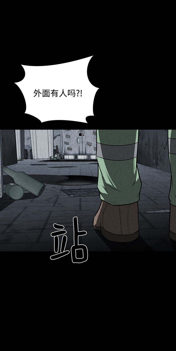 第20话69