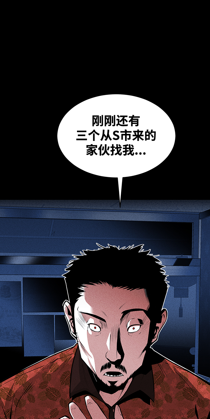 第48话78