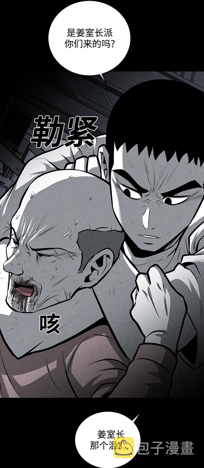 第27话69