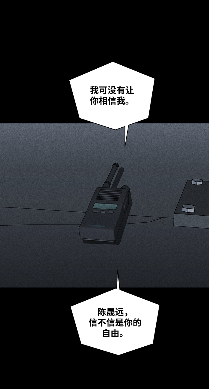 第28话11