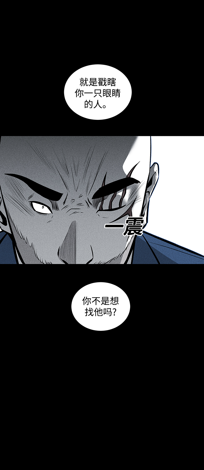 第45话26
