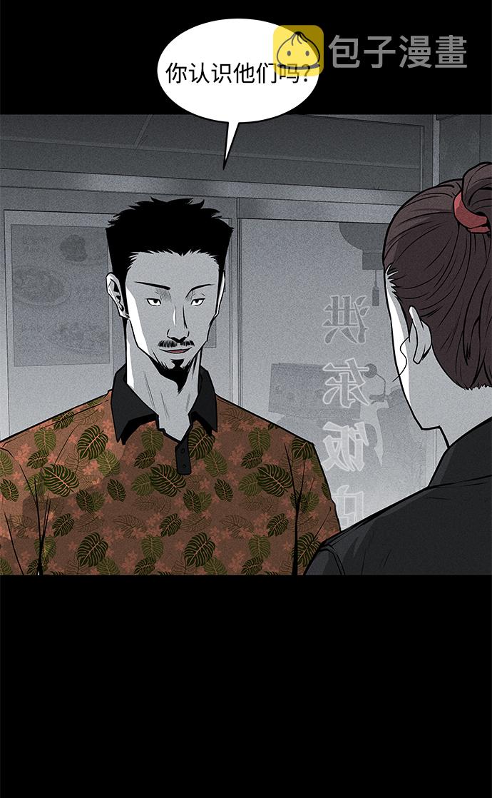 第49话4
