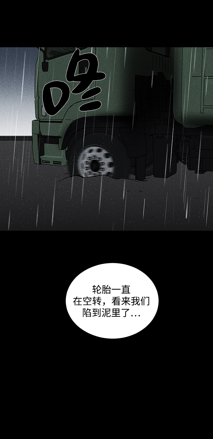 第23话64