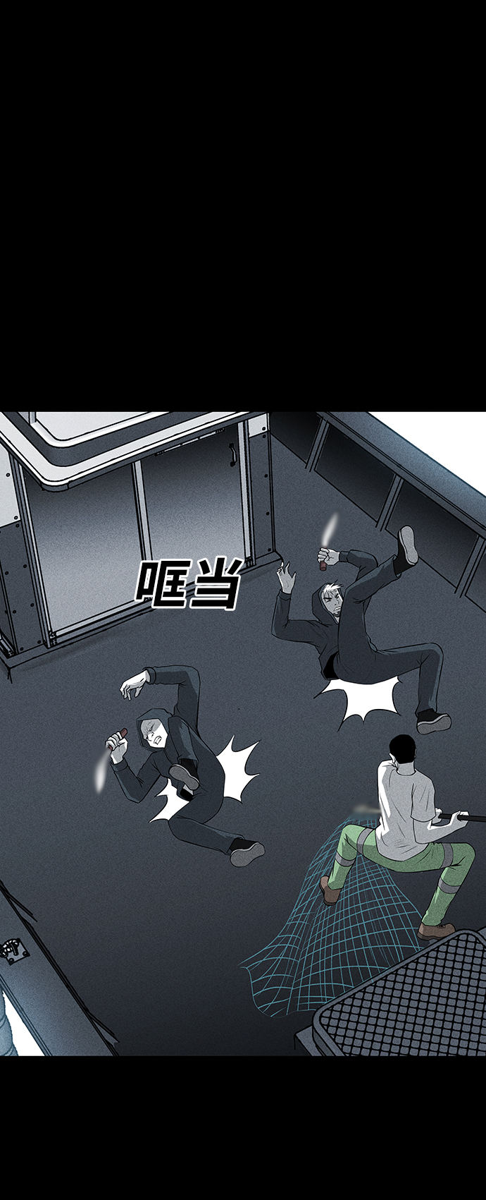 第32话54