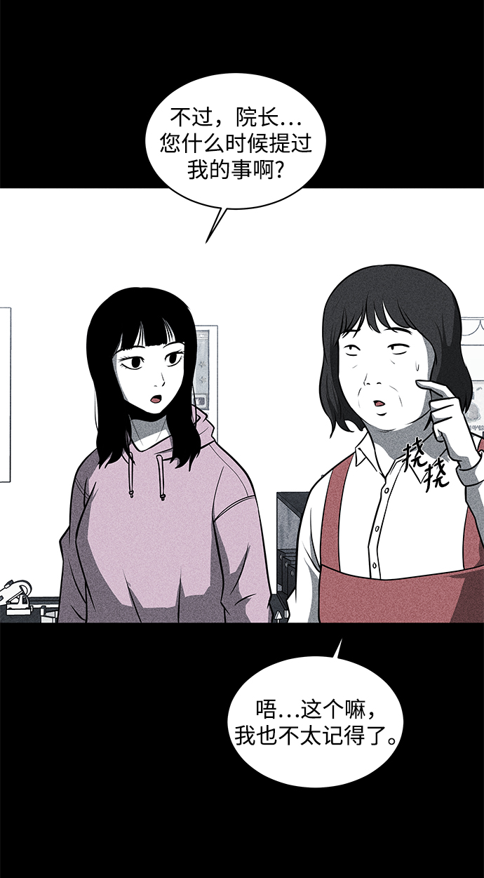 第22话58