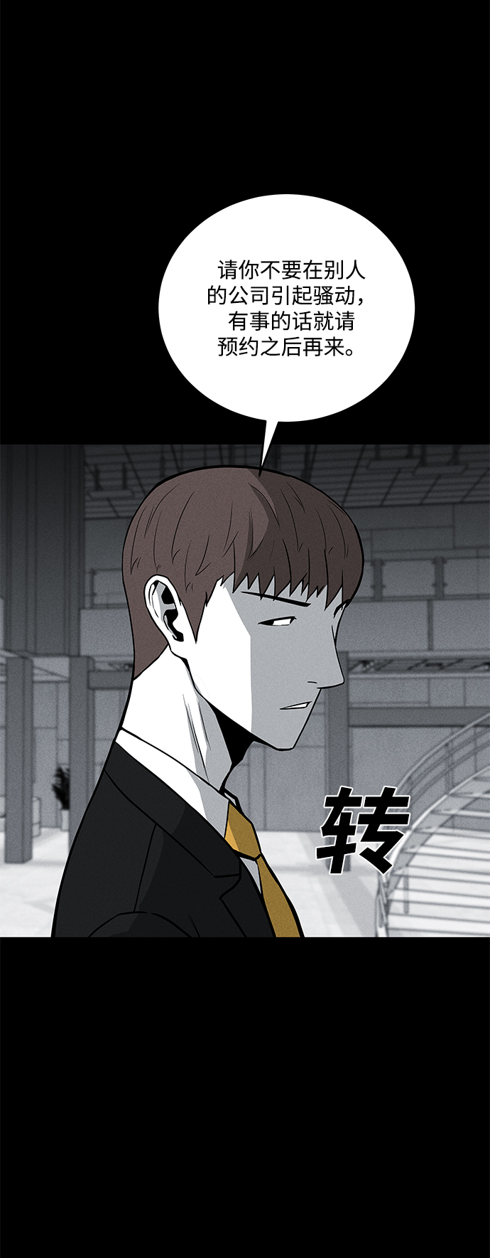 第63话36