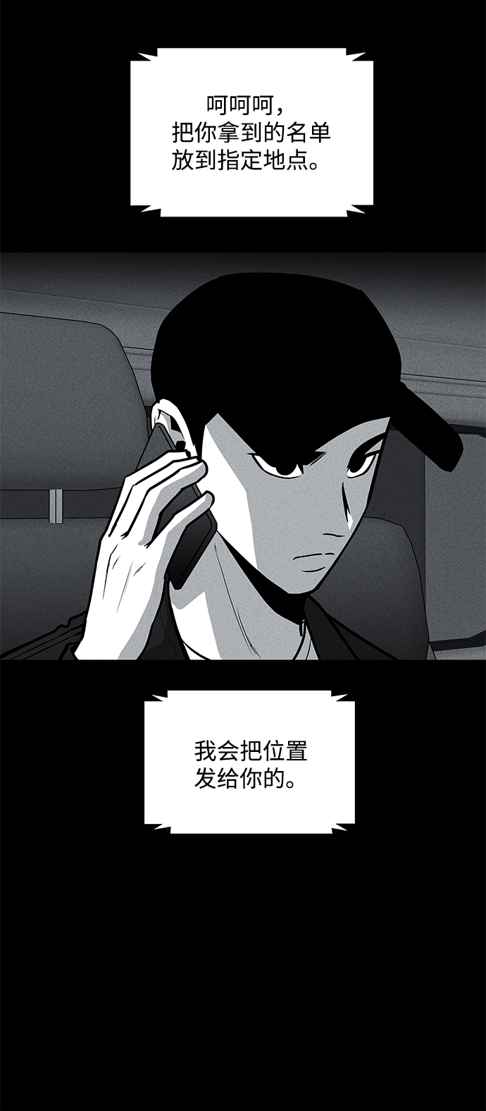 第55话55