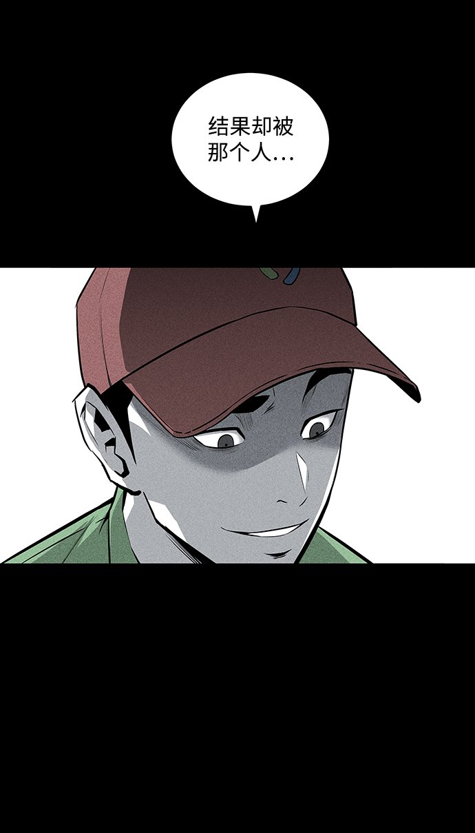 第54话5