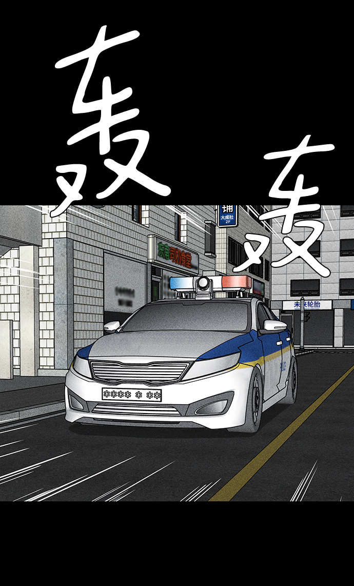 第11话44
