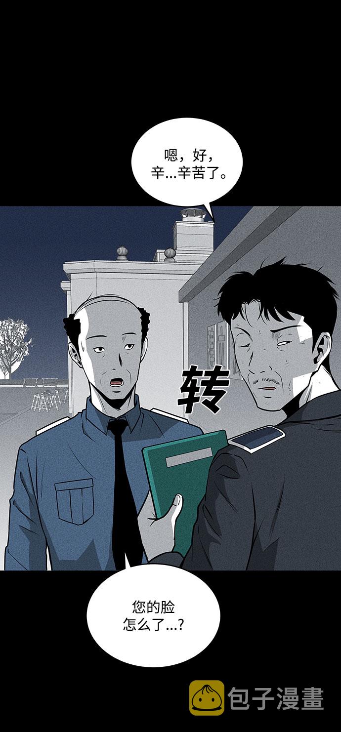 第47话23