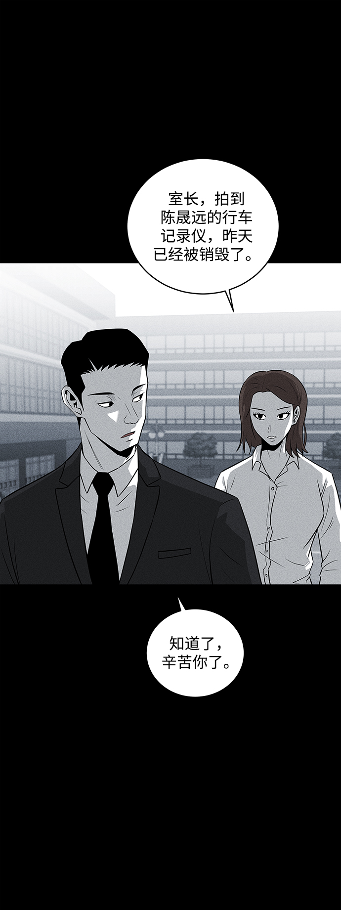 第35话59