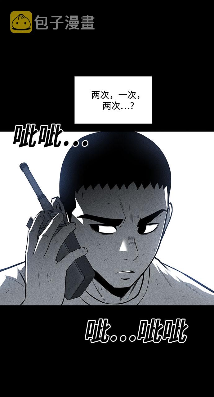 第31话14
