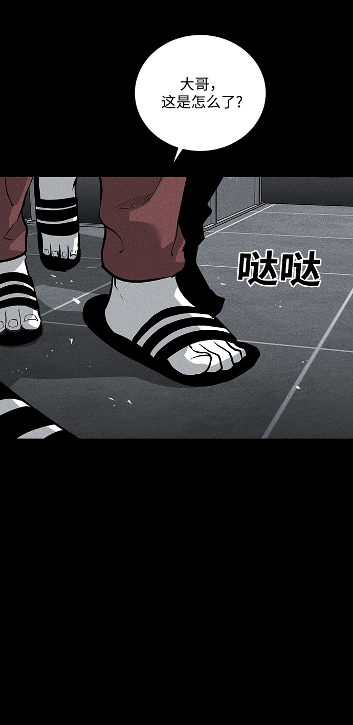 第52话61