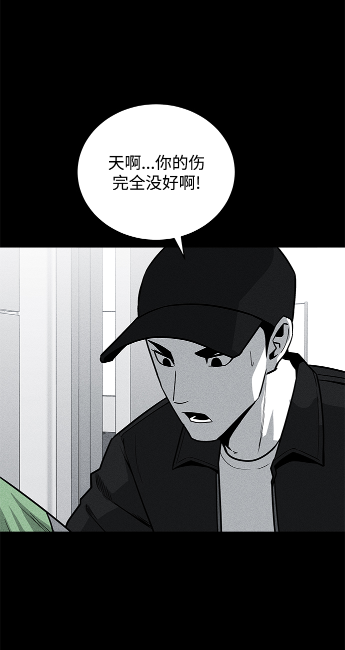 第56话57