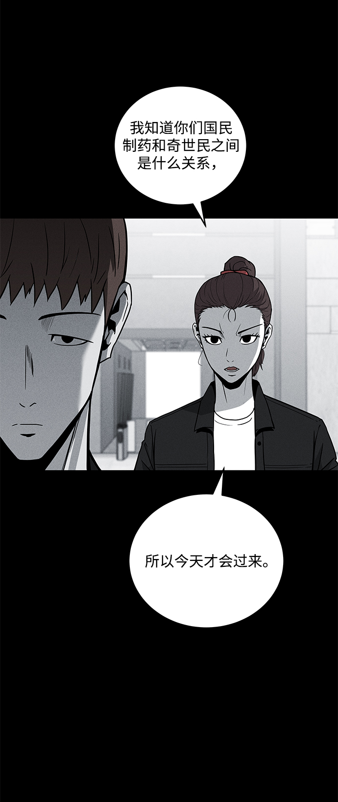 第63话37