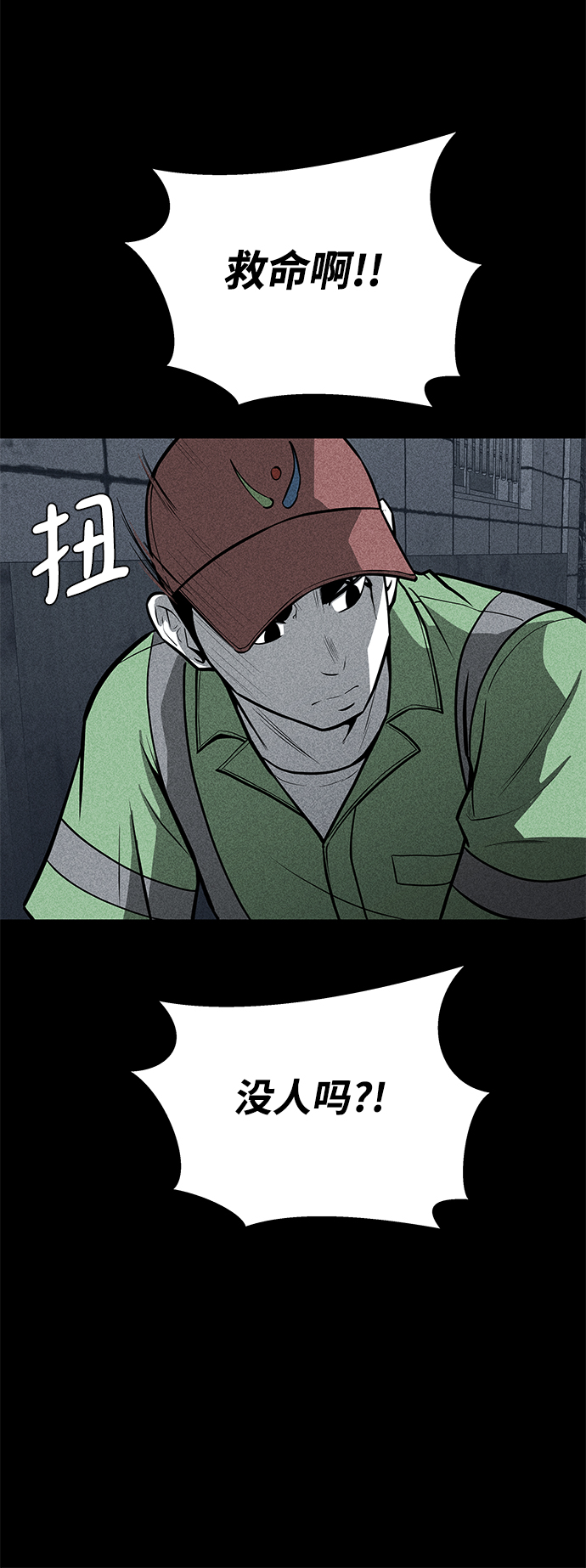 第21话50