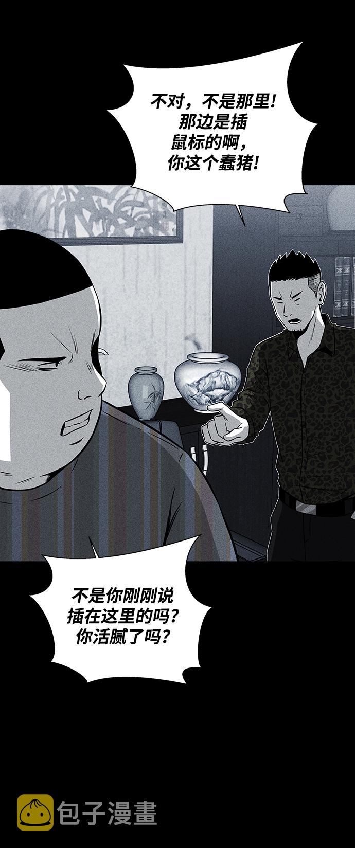 第19话63