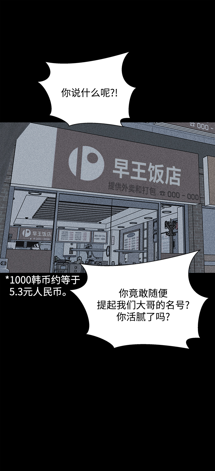 第18话1