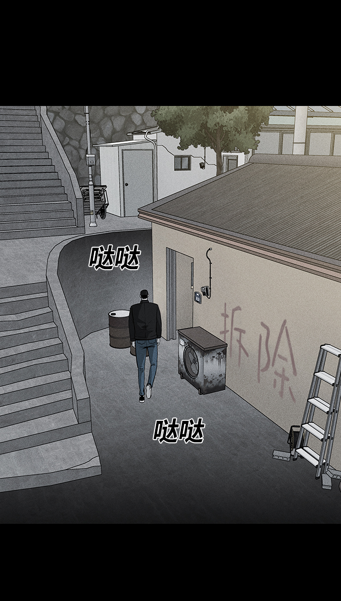 第58话77