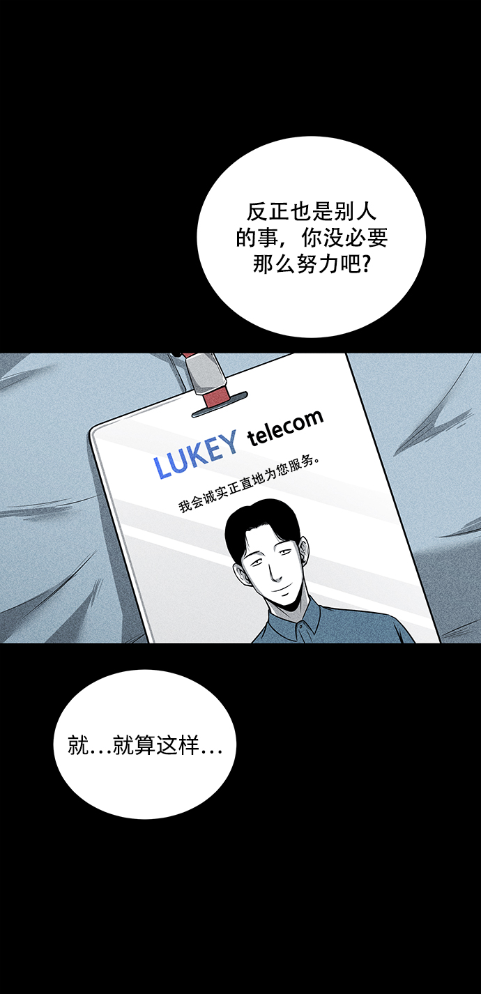 第18话53