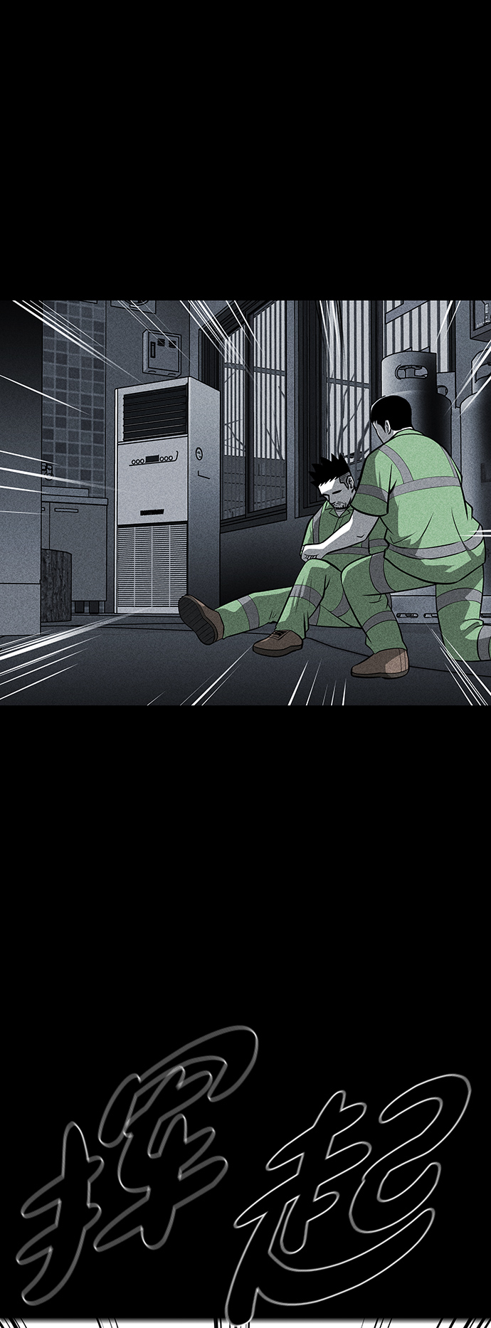 第26话1