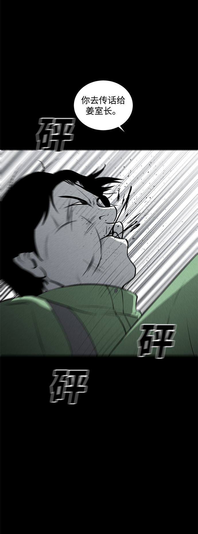 第41话65