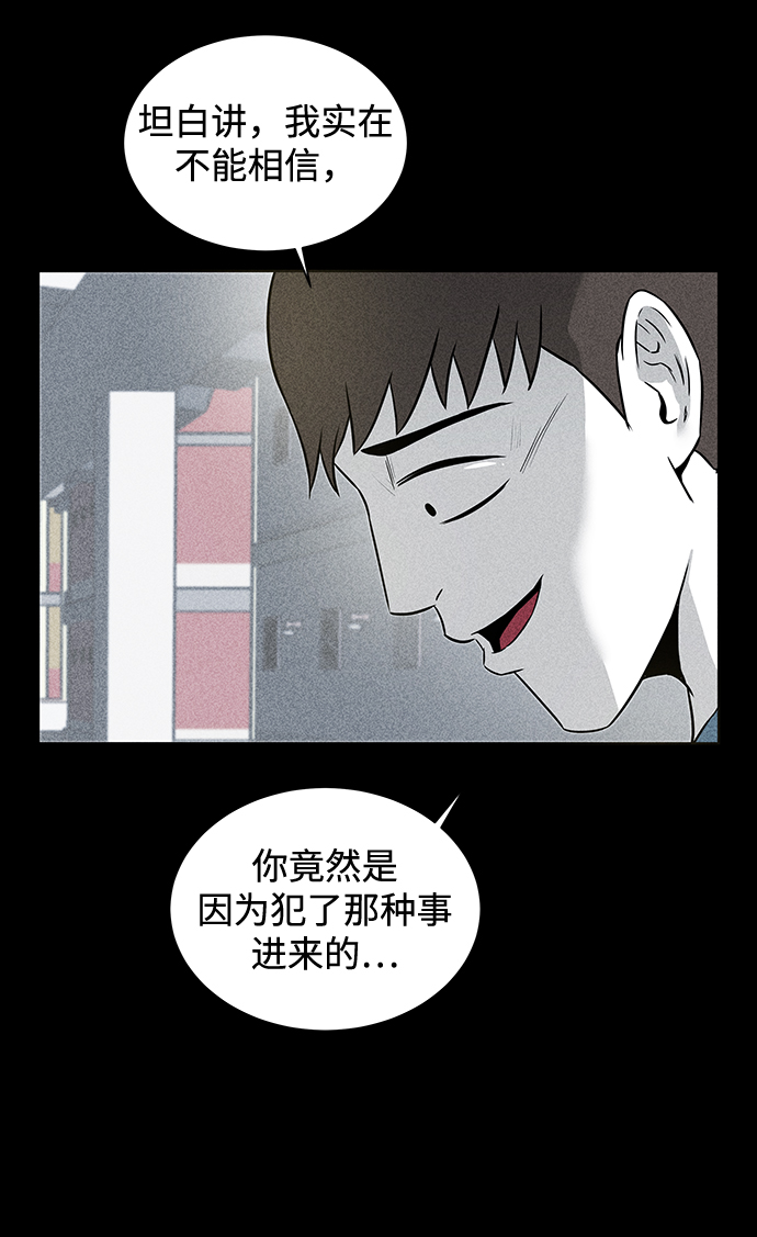 第3话61