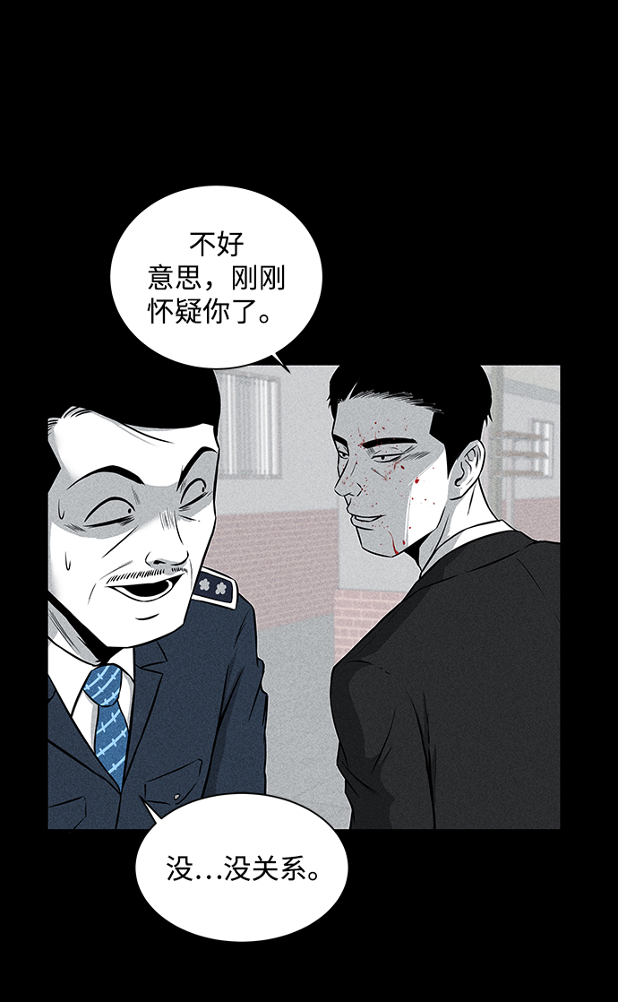 第6话86