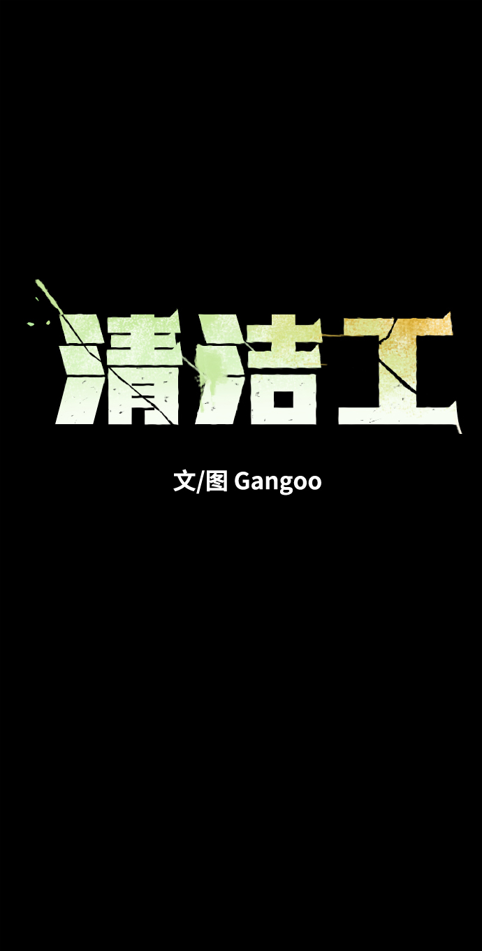 第17话20
