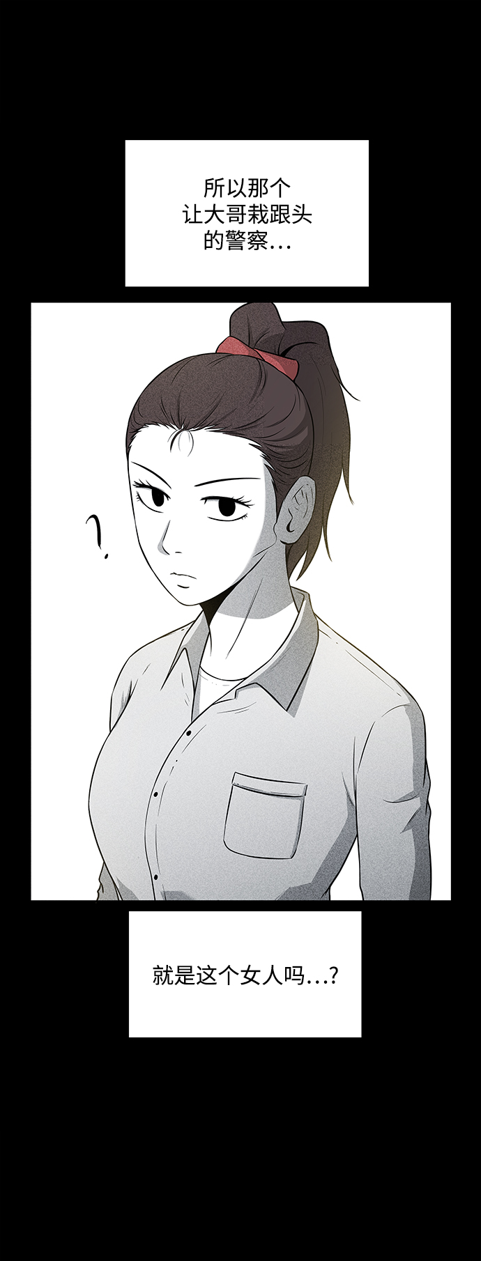 第18话6