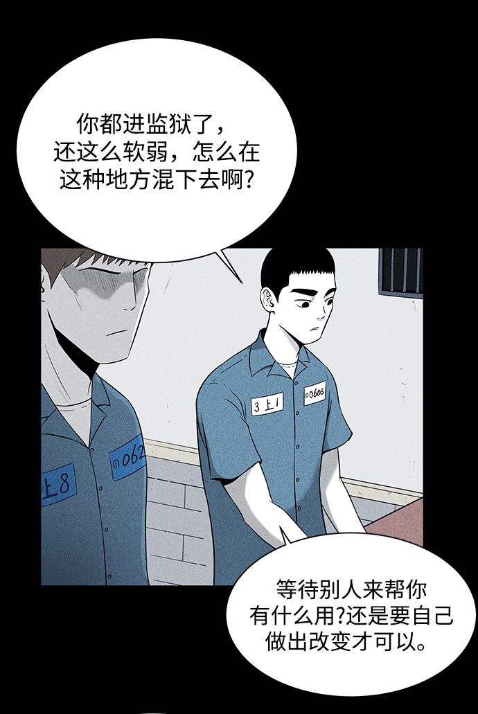 第5话44