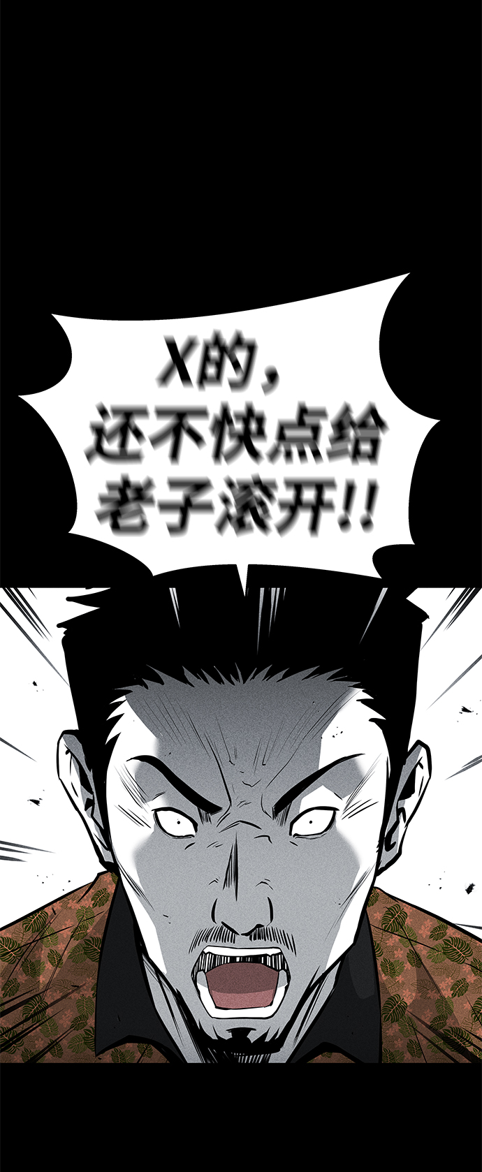 第53话38