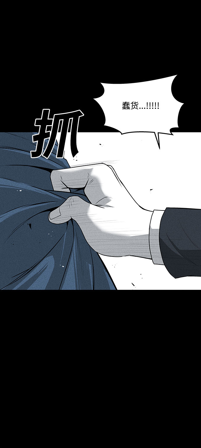 第47话29