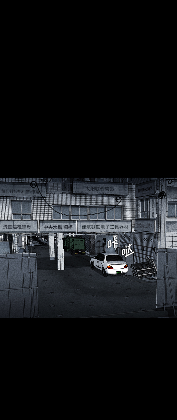 第18话76