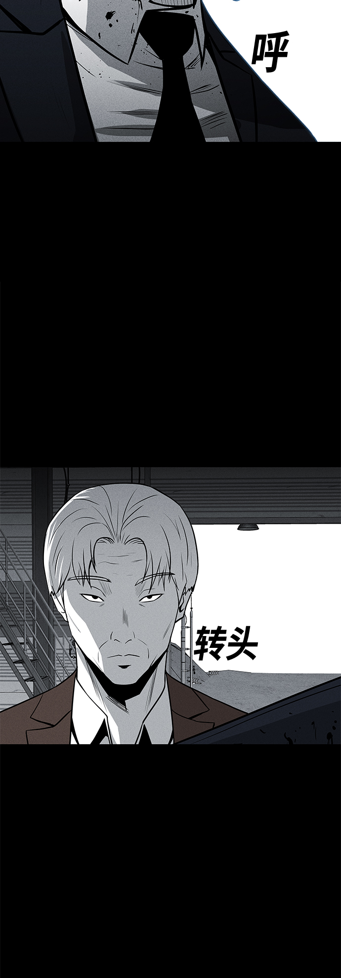 第59话61
