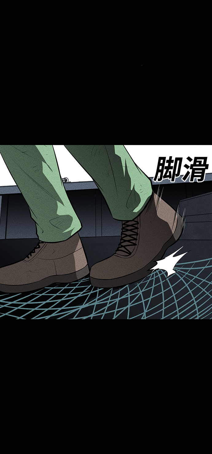 第32话38