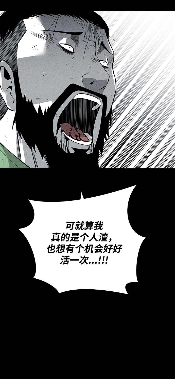 第42话58