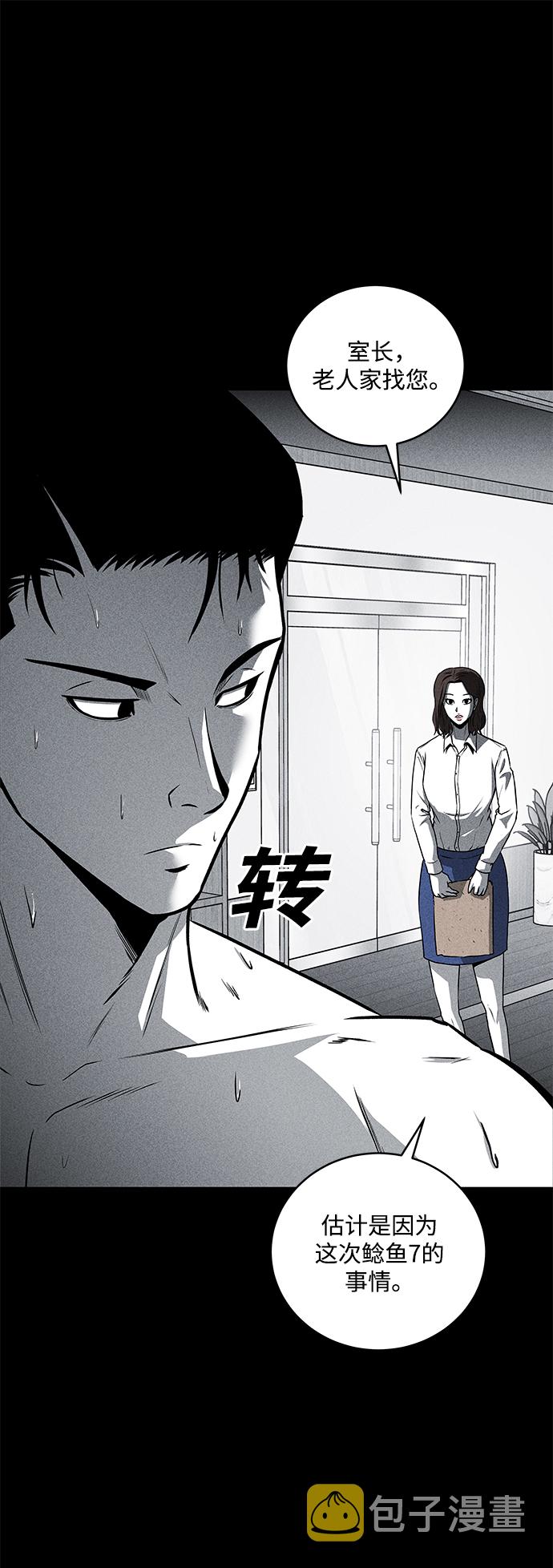 第43话30