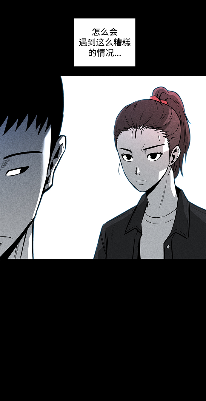 第43话57