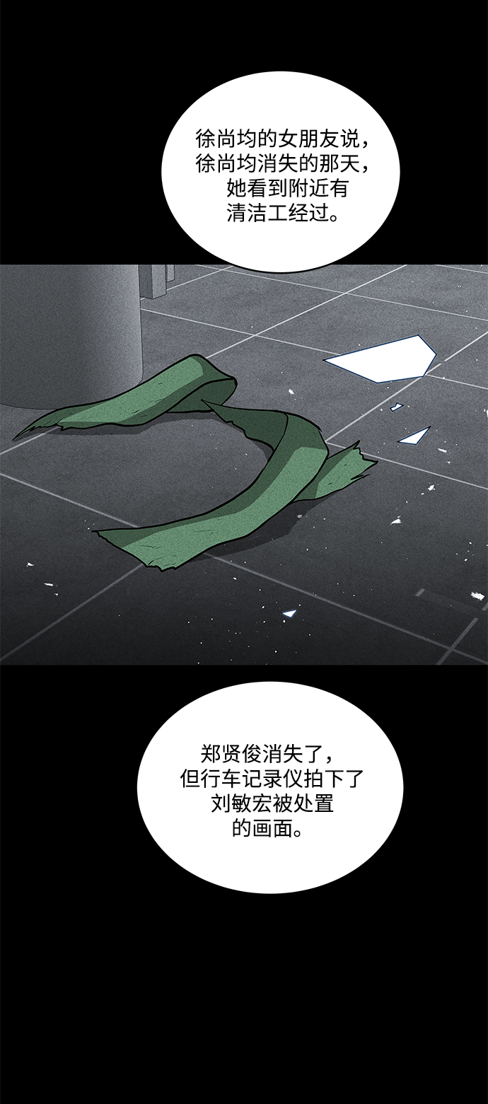 第52话17