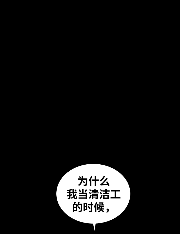 第38话73